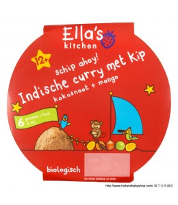 Ella's Kitchen 12+ Curry Chicken  200g